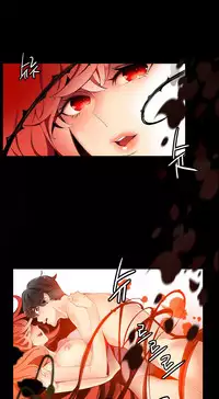 [Juder] Lilith`s Cord | 莉莉丝的脐带 Ch.1-31 [Chinese]