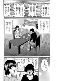 Action Pizazz DX 2016-06 [Digital]