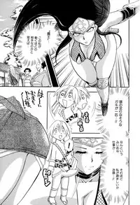 [Chiba Dirou] Maranosuke Maki no Ichi