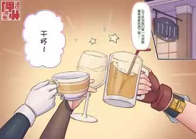 Enquete de Henshingo no Design ga Kawaru!