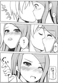 (C80) [LEDplus (Odayan)] 100% Iorin (THE iDOLM@STER)