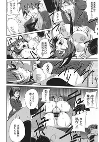 [Anthology] Core Colle Harem [Digital]