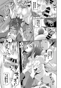 COMIC BAVEL 2019-04 [Digital]