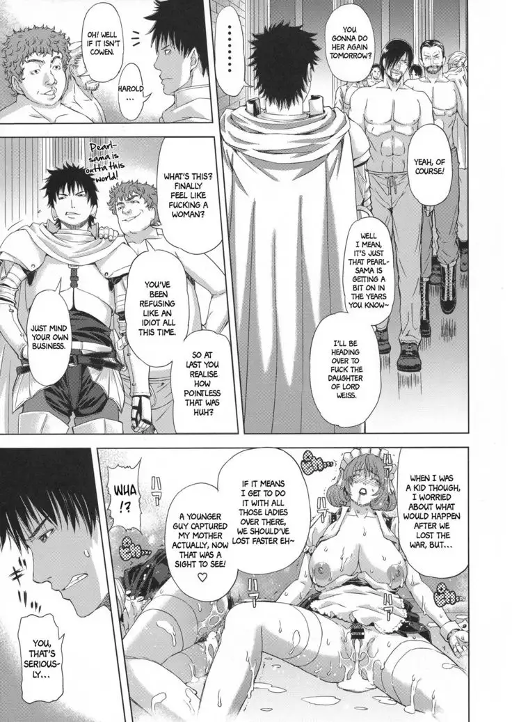 Kyouki no Oukoku Ichi no Shou | The Kingdom of Madness First Chapter