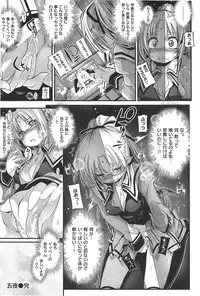 [Mochi] Shinazu no Himegimi