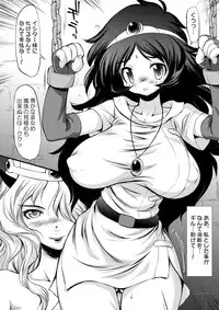 [MAGIC MACHINERY (RT.)] TOWER OF COURSER (Tower of Druaga) [Digital]