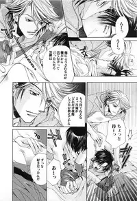 [Kyouya Ayumi] Goshujin-sama, Mofumofu Shite Kudasai!