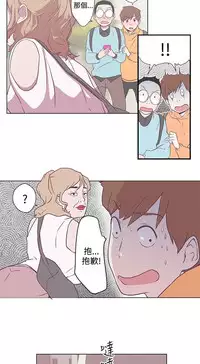 中文韩漫 LOVE 愛的導航G Ch.0-10 [Chinese]