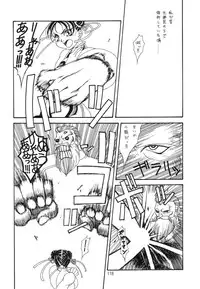 (C49) [Henrei-kai (Various)] Hen Rei Kai Special Vol. 9 (Various)