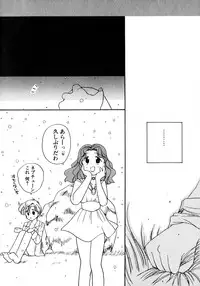 [Anthology] Lunatic Party 8 (Sailor Moon)