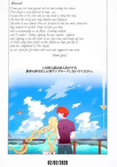 Zatsuzen to Shita Shazai II Yoha