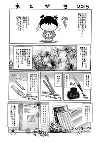 [Yanagawa Rio] Doutei Style!