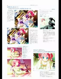 [Favorite] (Shida Kazuhiro) Hoshizora no Memoria with Eternal heart