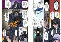 [Global One (MARO)] Shalader Second 28 - Gouyoku no Maou