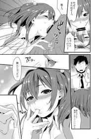 [Mushaburu (Musha Sabu)] Ane-Gimi Imouto-Gimi Soushuuhen [Digital]