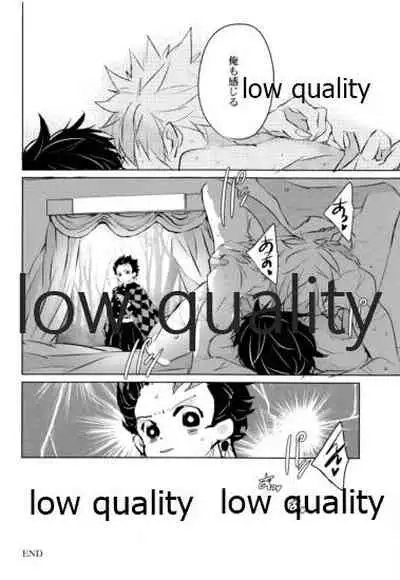 SEXしないとでれないへやにさねぎゆをぶちこんだ