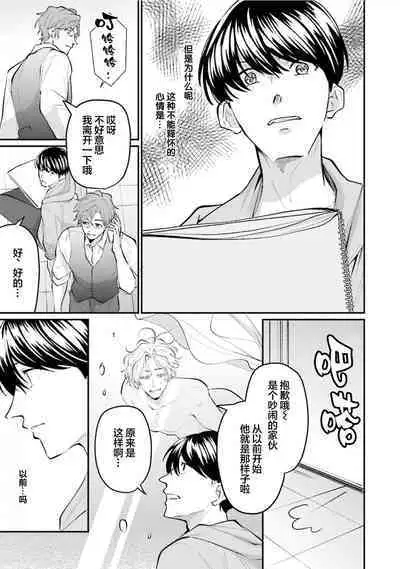 即便如此人鱼仍然羞于爱恋