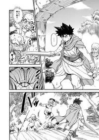 (C94) [Finecraft69 (6ro-)] Shouki Monogatari 2