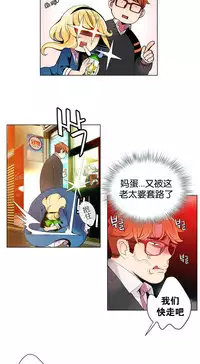 [Juder] Lilith`s Cord | 莉莉丝的脐带 Ch.1-39 [Chinese]