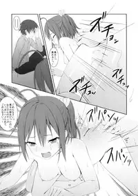 (C83) [Hamiheya (Hamihe)] Nibutani Route wa BADEND! (Chuunibyou demo Koi ga Shitai!)