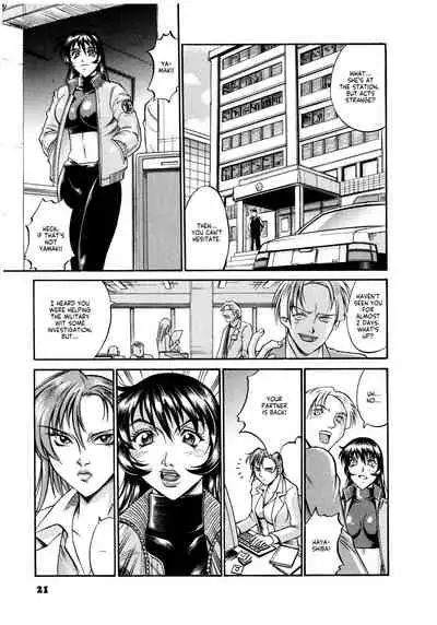 Parasiter Miki Ch. 1-8