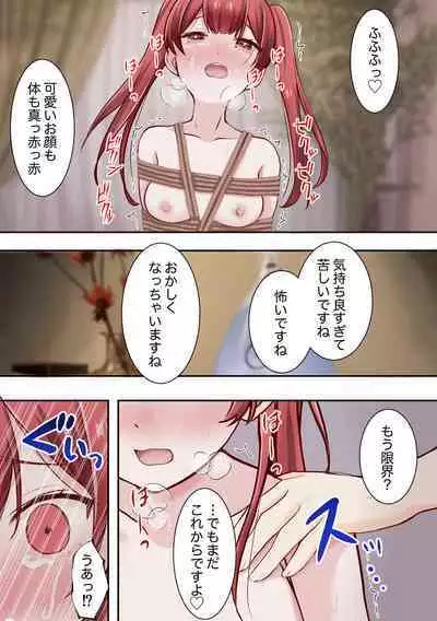 zenshin clitoris saimin