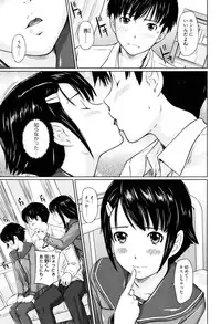 [Kisaragi Gunma] Sweethearts