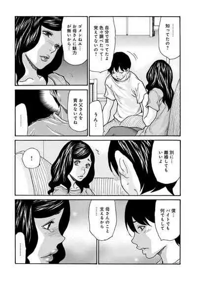 COMIC Magnum Vol. 148