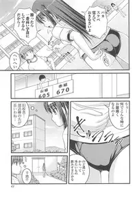 [Anthology] Nozoite wa Ikenai 8 - Do Not Peep! 8