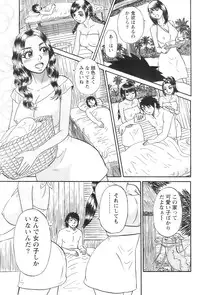 Action Pizazz 2009-01