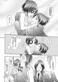 [Kotonoya (Kirihara Futaha)] OVER NIGHT (Katekyo Hitman REBORN!)