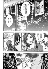 Action Pizazz Special 2007-04