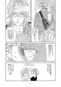 [Ougi Yuzuha] STAR Knight