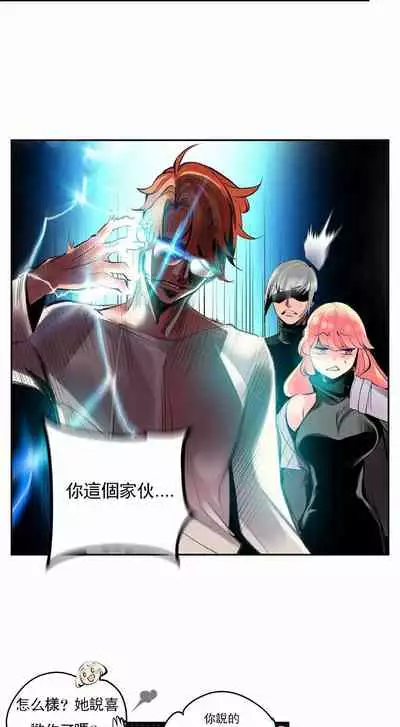 [Juder] Lilith`s Cord (第二季) Ch.77-93 end [Chinese]