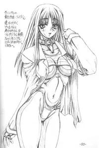 (TokiPa 6) [Power Slide (Uttorikun)] Beginning (To Heart)