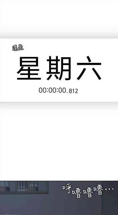 [F-set & 碩知] 親愛的大叔 1-50 官方中文（完结）