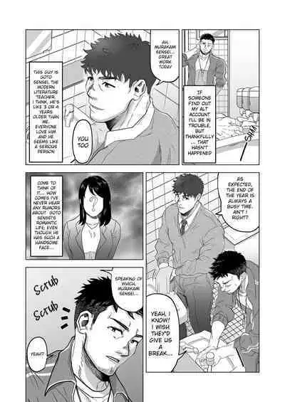 Onegai dakara Shaburasete | Please let me suck it