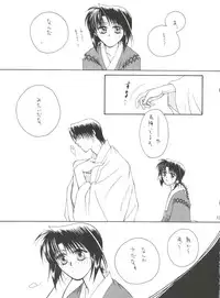 [P.P.P.Press (Denjin M-mi)] replay (Rurouni Kenshin)