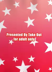 (CT25) [Take Out (Zeros)] Amagi Brilliant Hole (Amagi Brilliant Park)