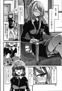 [Anthology] Tabete wa Ikenai - Don't Eat It