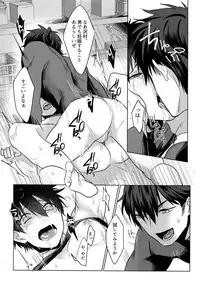 (Diamond Rainbow4) [Dig Dug (kurocastle)] BLACK -Osawa Sairokushuu- (Daiya no Ace)