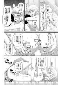 COMIC Mugen Tensei 2015-03