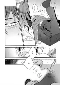 (C92) [irorabbi (Arima)] Kuri Mitsu Sairokushuu "Tomoshibi Tsuzuri" (Touken Ranbu)