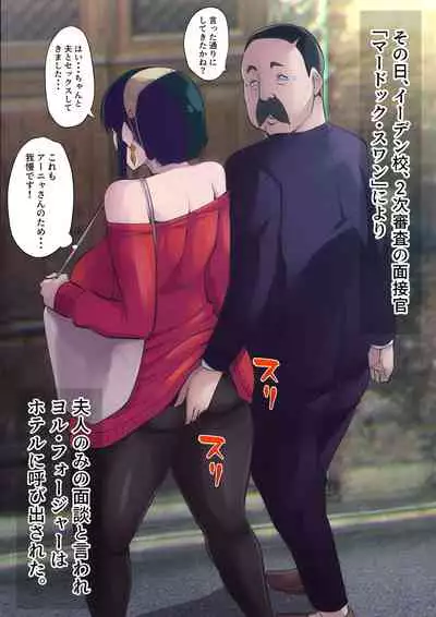 Secret family 2 [Bkyu]