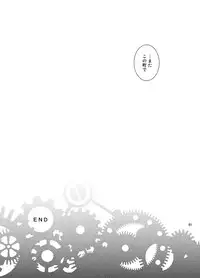 [plus plus (Yamori)] THE EMPTY WORLD (Persona 4) [Digital]