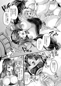 COMIC Unreal 2018-06 Vol. 73 [Digital]