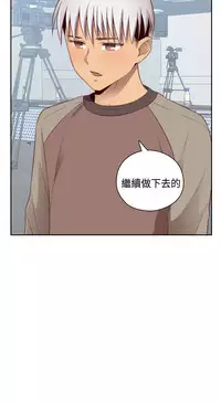 [Dasum&Puutaro] H-Campus H校园<第2季> Ch.47~55 [Chinese]中文
