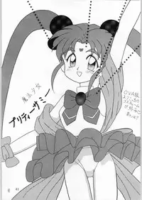 (C48) [Kataribeya (Various)] DANCE of PRINCESS 5 (Various)