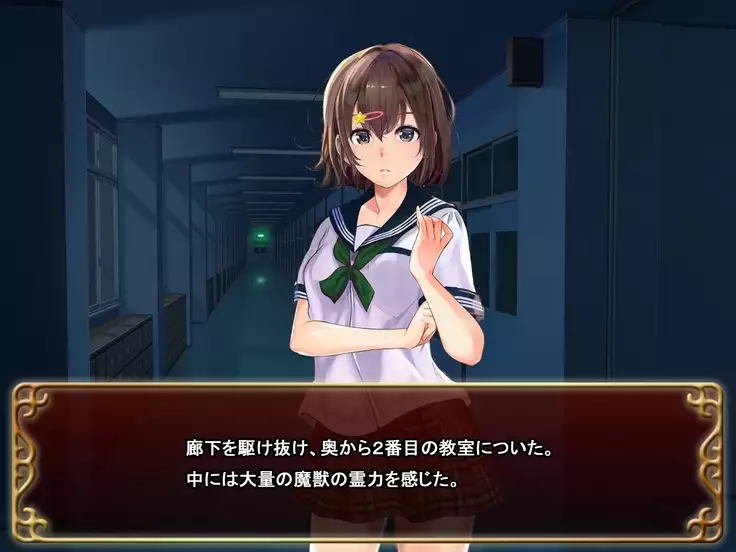 Seifuku Shoujo to Shokushu ~case:Kanna~