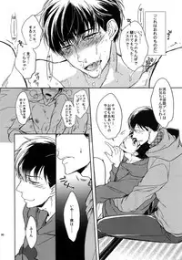 (Kahou wa Nete Matsu 18) [FIZZCODE (Satonishi)] BACKCODE -SIDE:OSMTsan- (Osomatsu-san)